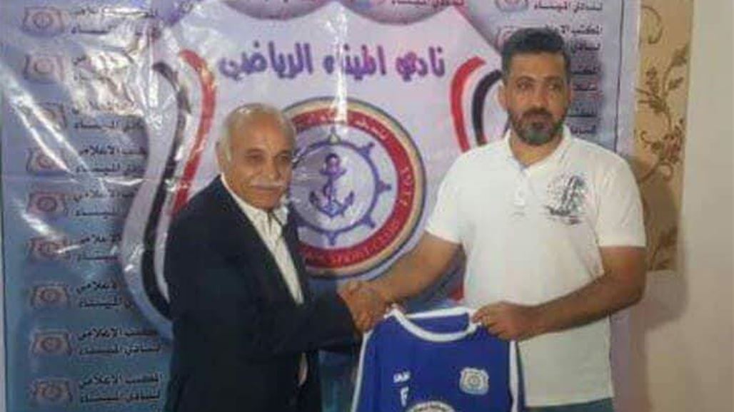 نادي الميناء يعلن عن مدربه الجديد
