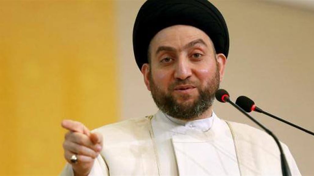 الحكيم: نحن مع المطالب الحقة للمتظاهرين ولا نسمح بتخوين أبناء شعبنا