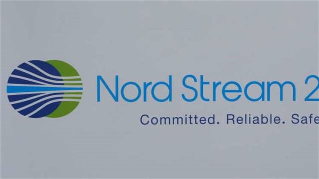 سيل الغاز الروسي يغير مساره بعيدا عن الدنمارك