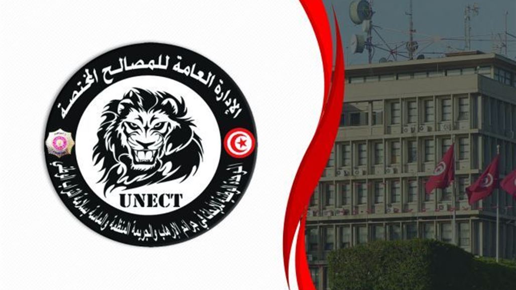 اعتقال اربعة عراقيين ضمن "شبكة إرهابية" في تونس