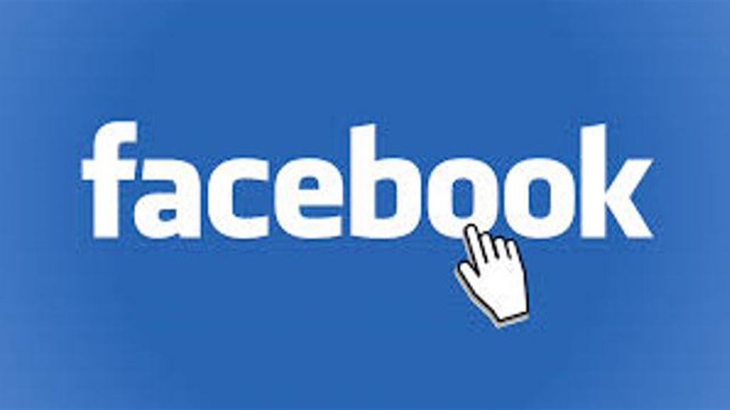 خروج موقع "فيسبوك" عن الخدمة في دول عدة