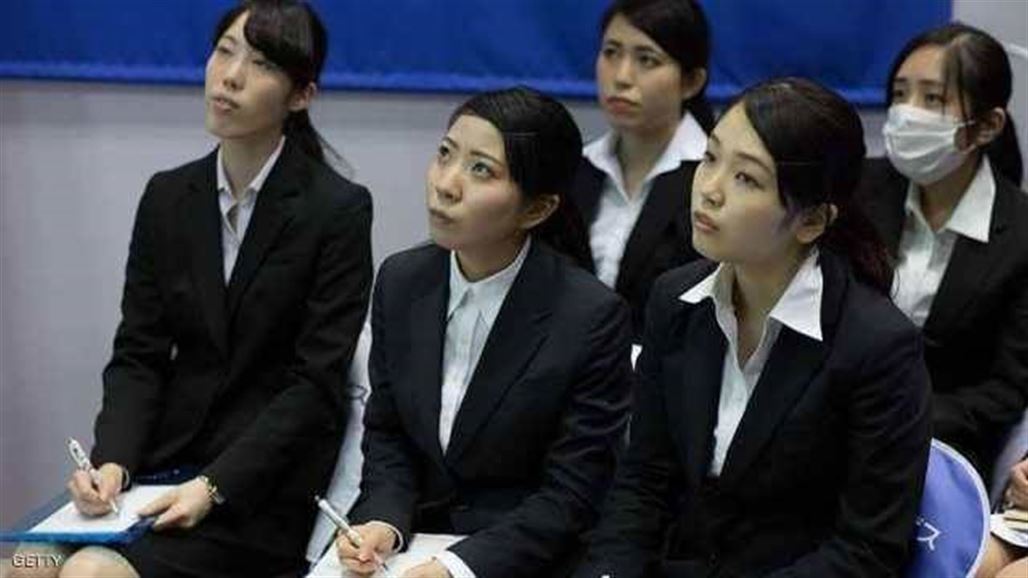 جامعة يابانية تلجأ لحيلة لابعاد الإناث