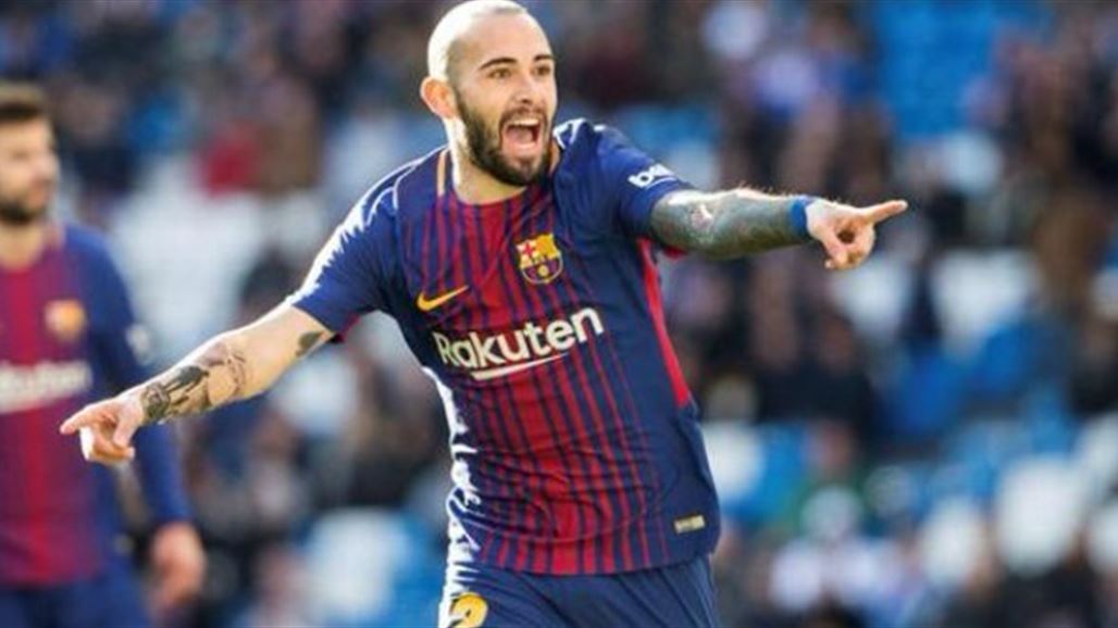 فيدال ينتقل رسميا من برشلونة الى اشبيلية