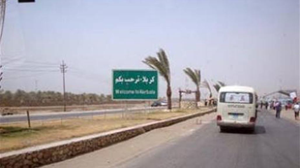 اغلاق طريق بغداد كربلاء