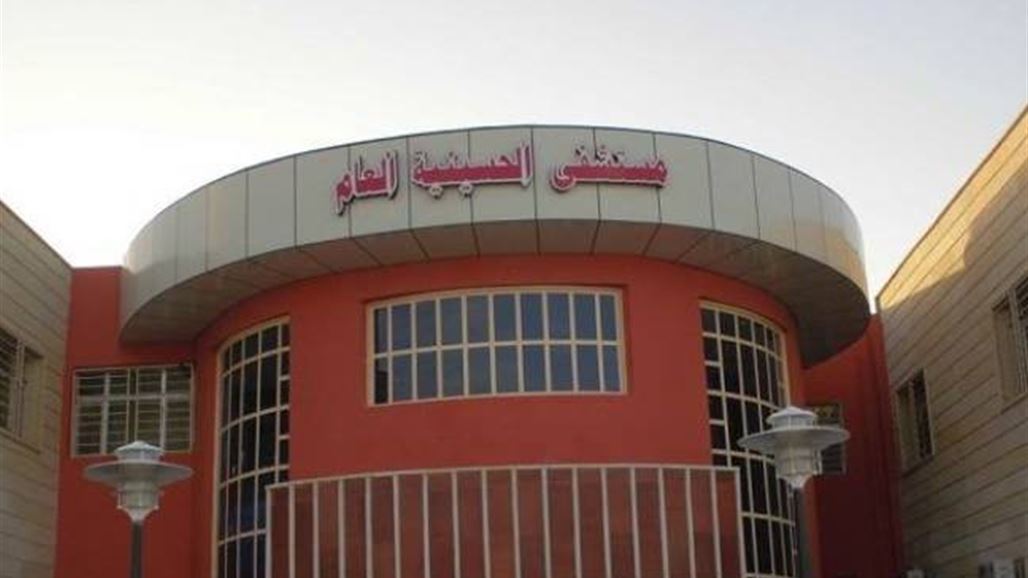 مستشفى الحسينية في كربلاء: استقبلنا خمسة مصابين جراء انفجار كدس العتاد
