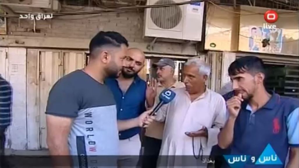 من شارع الكفاح برنامج "ناس وناس" مباشرة على فضائية السومرية