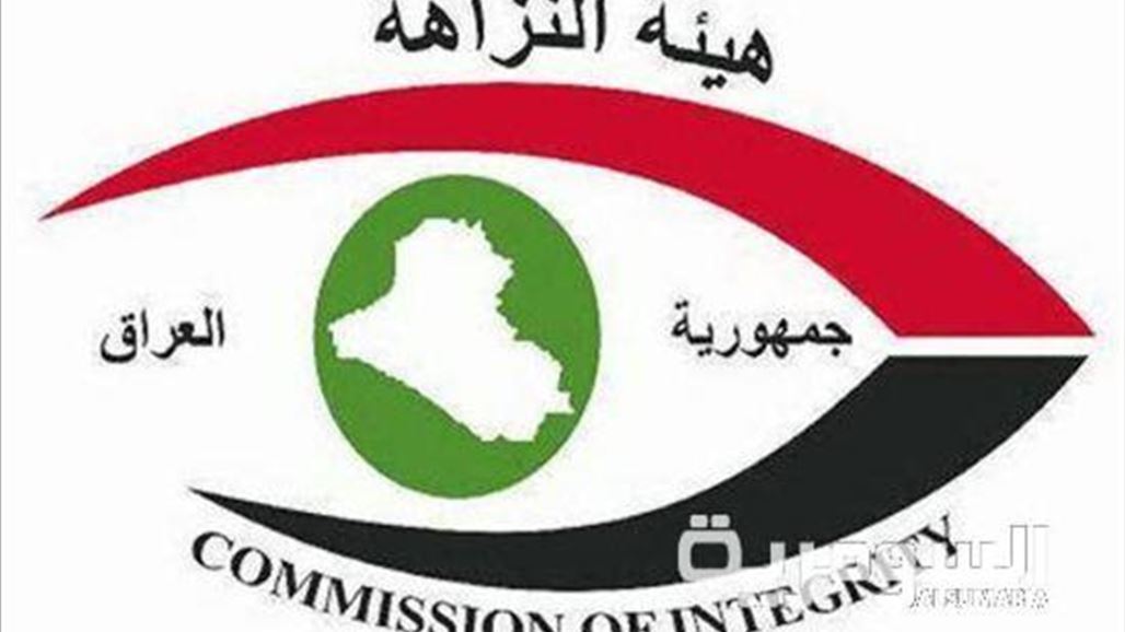 النزاهة: ضبط عمليات تلاعب بعقارات مساحتها أربعة دوانم في البصرة