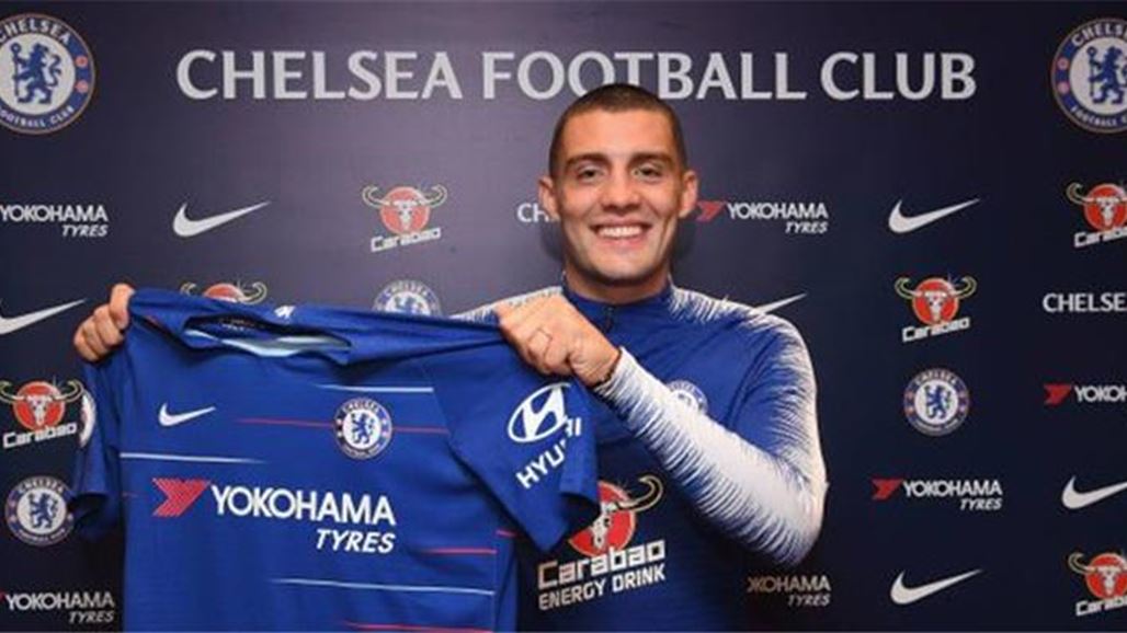 رسمياً.. تشيلسي يقدم كوفاسيتش