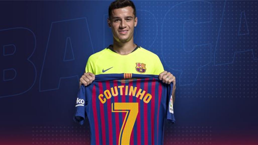 الكشف عن رقم كوتينيو الجديد