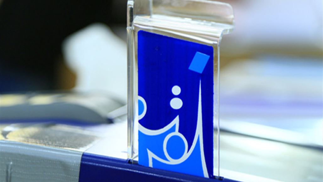 المفوضية تعلن تطابق نتائج العد والفرز اليدوي في 13 محافظة