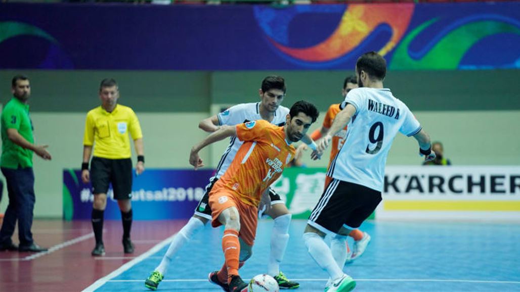 ميس سونغون الإيراني يضع حداً لمغامرة نفط الوسط في آسيوية الصالات