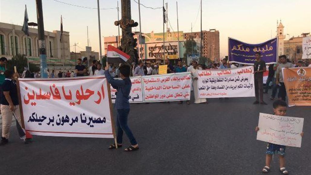 المئات يتظاهرون وسط النجف ويحملون لافتات "ارحلوا يا فاسدين"