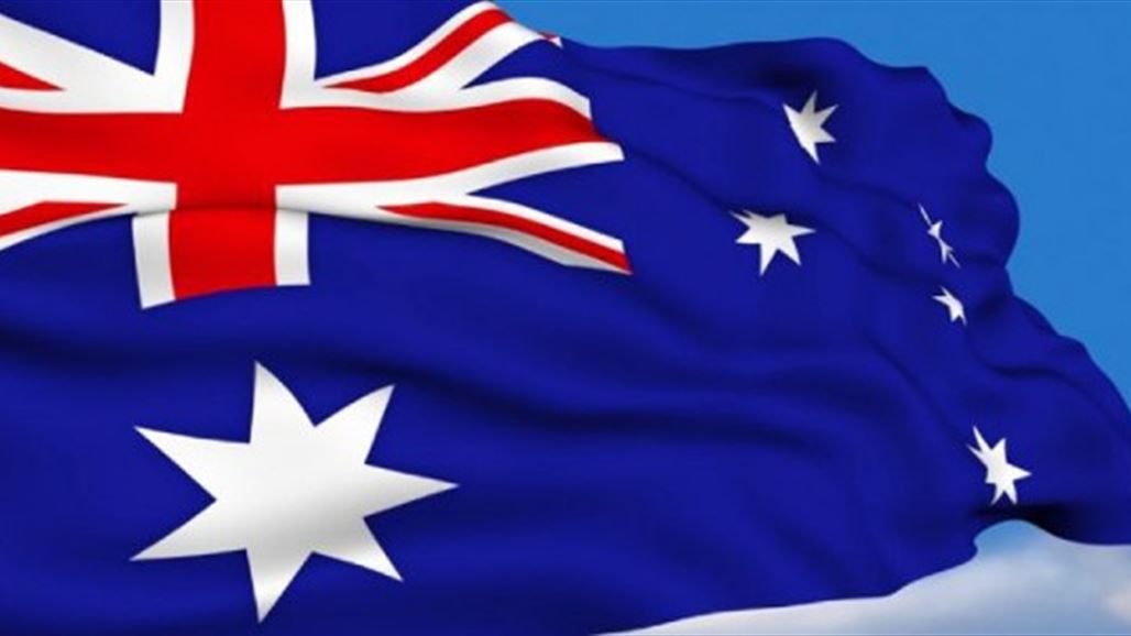 استراليا تسحب جنسيات 5 من مواطنيها بعد انضمامهم لـ"داعش"