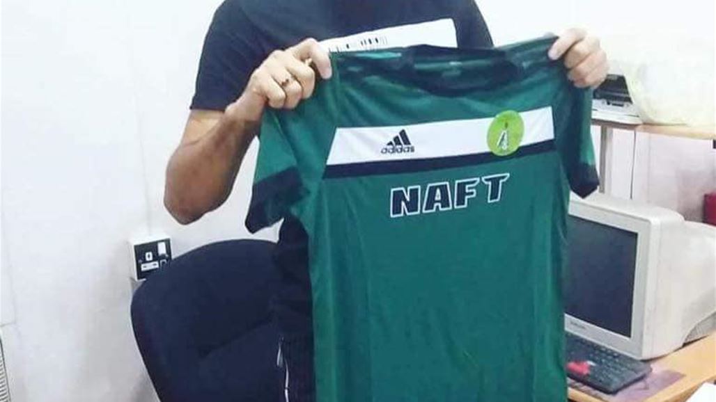 النفط يعلن رسمياً تعاقده مع مهاجم الزوراء