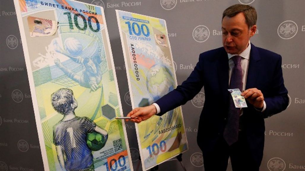 البنك المركزي: روسيا تطرح ورقة نقدية تذكارية فئة 100 روبل