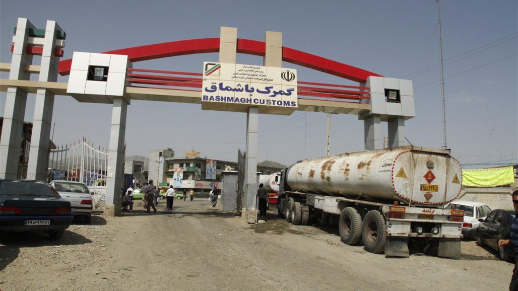 ايران: عمليات الاستيراد والتصدير مع العراق مستمرة عبر جميع المنافذ