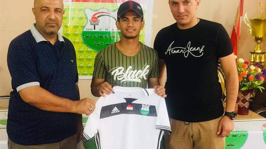 رسمياً.. نفط الوسط يضم جوهرة الأنيق