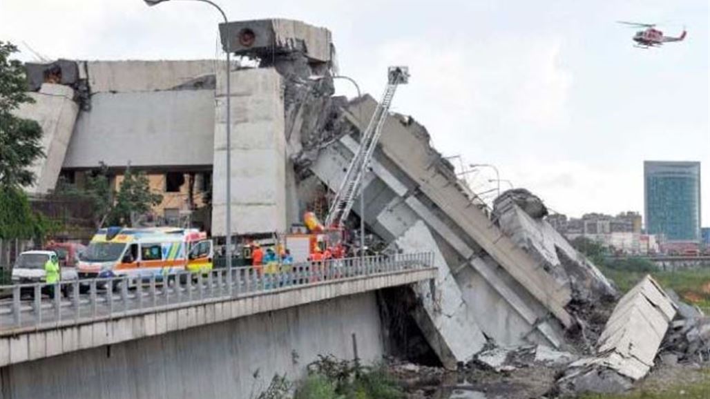 دراسة هندسية تكشف عن مفاجأة تتعلق بمأساة انهيار الجسر بمدينة جنوى الإيطالية