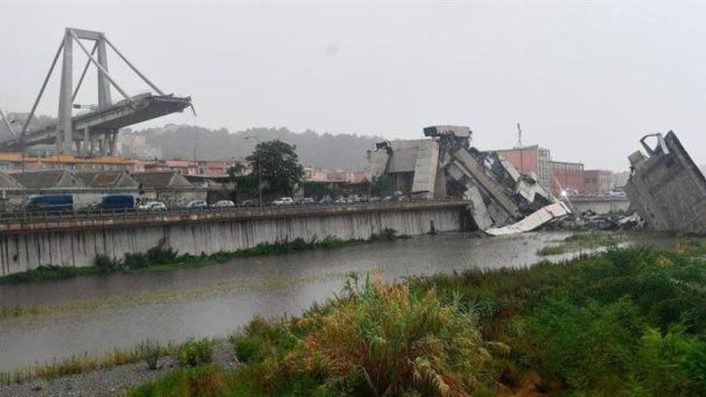 إيطاليا تعلن حدادا وطنيا وتشييع رسمي لضحايا انهيار جسر جنوى
