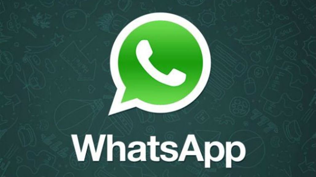 طريقة سحرية لحفظ رسائلك على whatsapp من الضياع