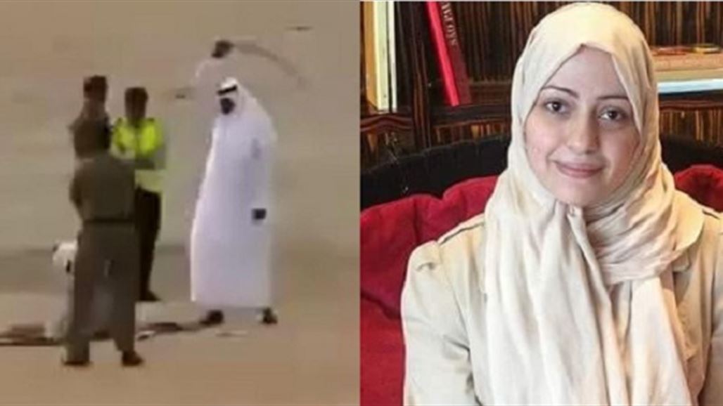 أنباء عن تنفيذ السعودية حكم الإعدام "حدّاً بالسيف" بحقّ ناشطة حقوقية