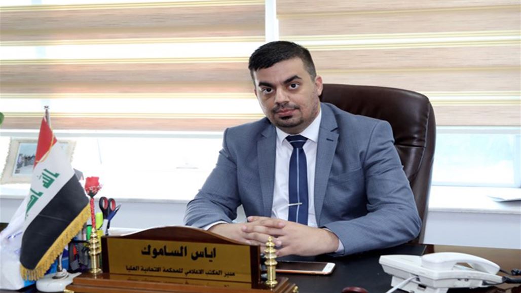 المحكمة الاتحادية تصادق على النتائج النهائية لانتخابات مجلس النواب