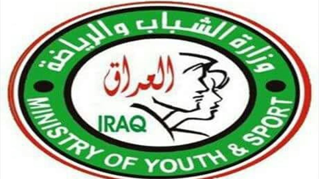 الشباب والرياضة: إجازة التأسيس والمنح المالية مرهونة بإقامة انتخابات جديدة لإدارات الأندية