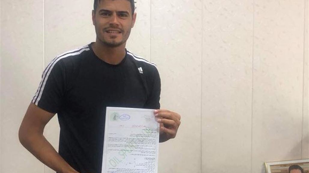 رعد فنر يجدد الولاء للنفط