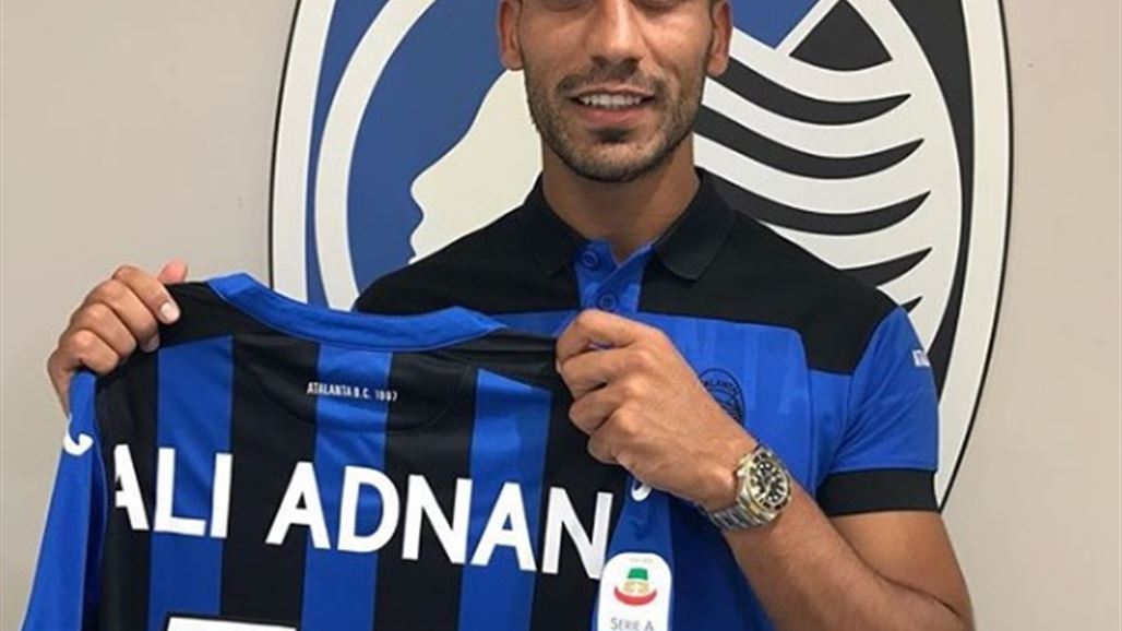 علي عدنان على رأس قائمة أتلانتا لمواجهة فروزينوني