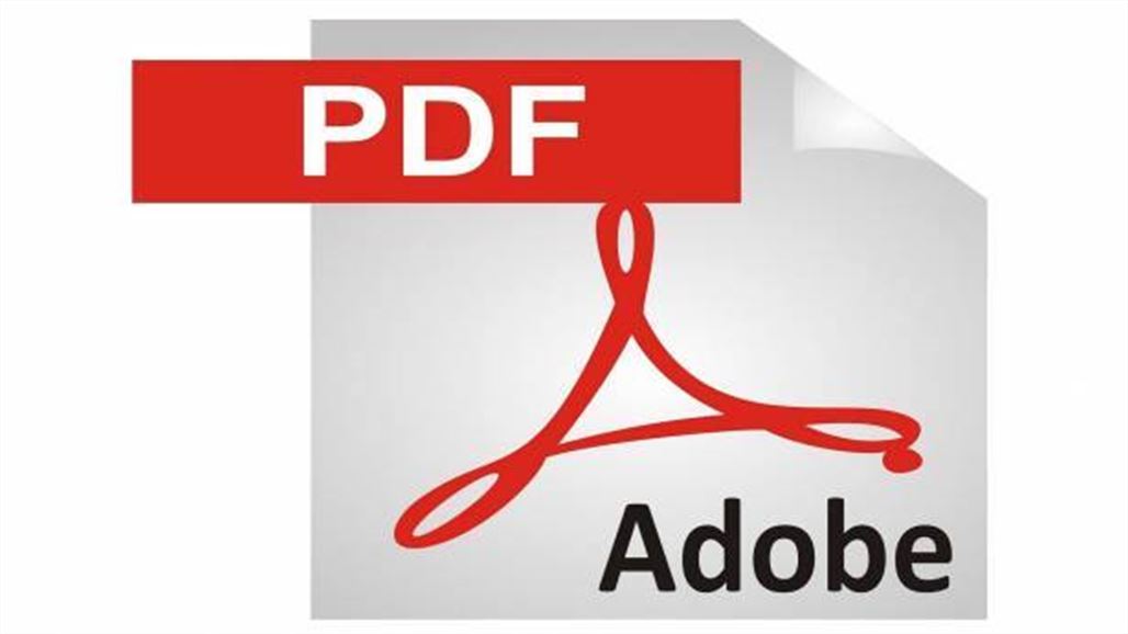 هذه الخدمة المجانية تتيح التعديل على مستندات PDF