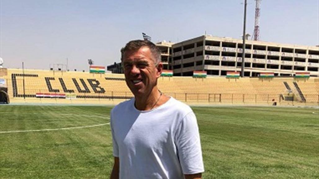 مدرب المنتخب الوطني للجماهير العراقية: أراكم قريباً في بغداد