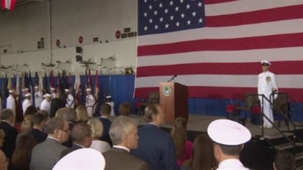 الولايات المتحدة تعيد تأهيل أسطولها الثاني لردع روسيا في الأطلسي