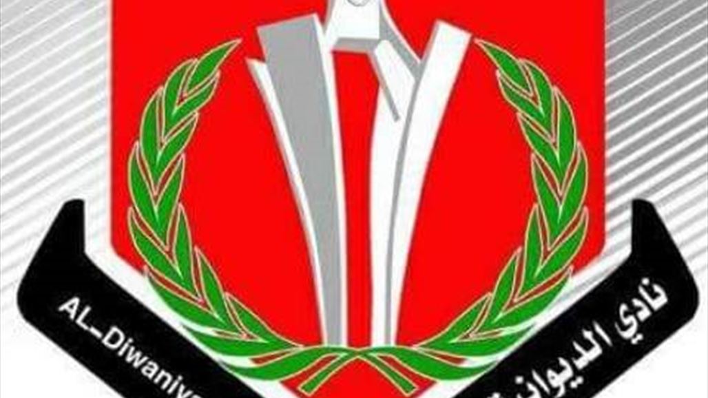 الديوانية يكشف عن كادره التدريبي للموسم المقبل