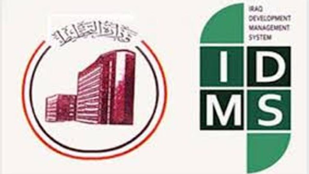 التخطيط توافق على استحداث ست اقضية وناحيتين في اربع محافظات