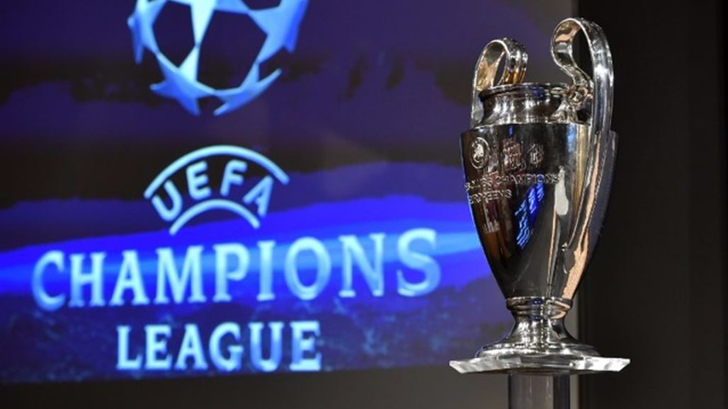 النسخة الجديدة من دوري أبطال أوروبا تشهد 4 تغييرات"مثيرة"