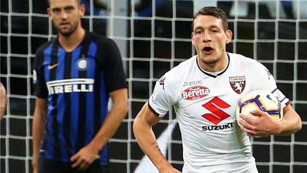 تورينو يجبر إنتر ميلان على التعادل في الكالتشيو