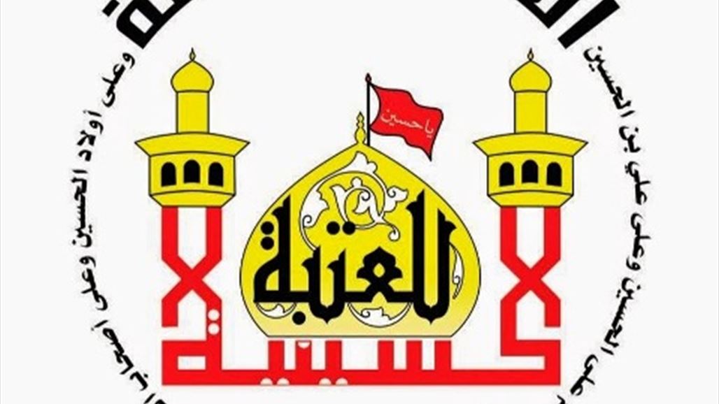 العتبة الحسينية تشكل خلية ازمة بشأن ازمة مياه البصرة الملوثة