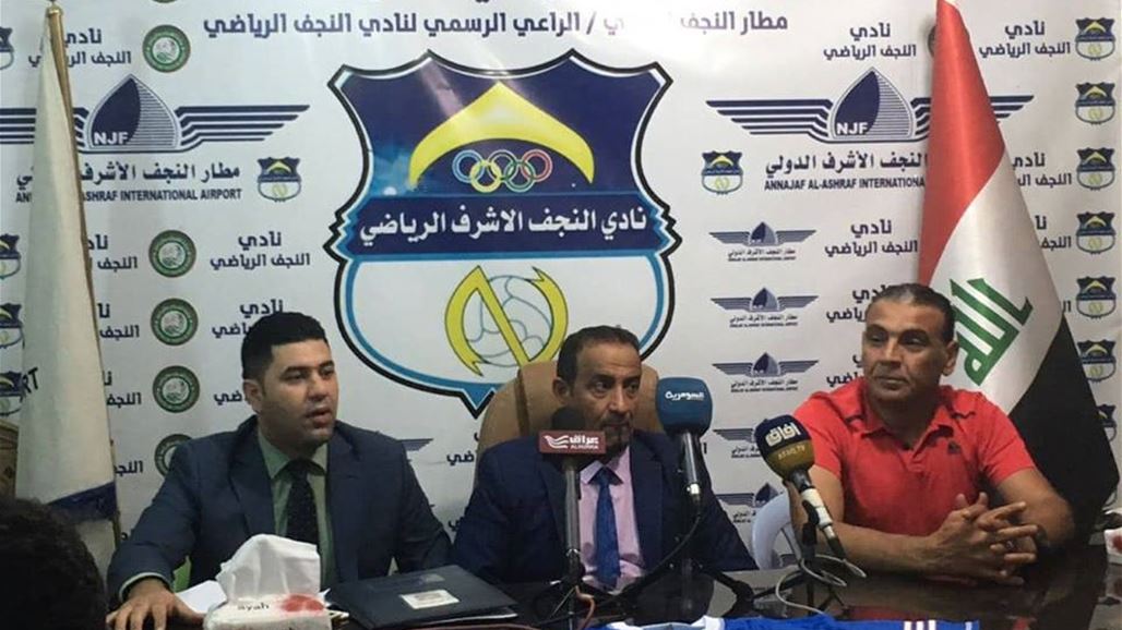 احمد خلف: تسلمت تركة ثقيلة ولن أعد بالنتائج
