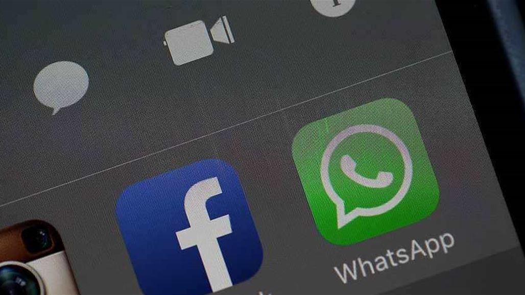 ميزة في "واتساب" تحمي حسابك من الفضوليين