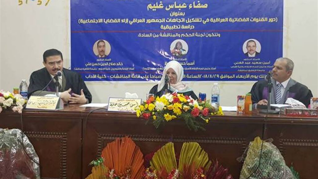 السومرية و"الهوا الك" يتصدران المراكز الأولى برسالة ماجستير في جامعة مصرية