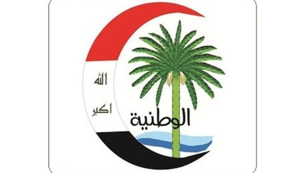 ‏نائب عن الوطنية ينفي انضمامه الى تحالف القوى