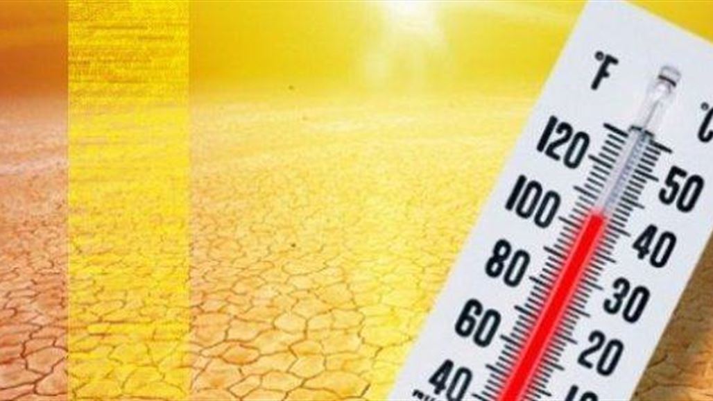 بالجدول.. محطة عالمية تسجل خمس مدن عراقية تخطت حرارتها 46 درجة