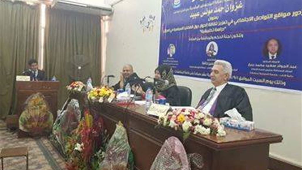 صفحة قناة السومرية على موقع الفيسبوك تحصد المركز الأول في دراسة ماجيستير في مصر