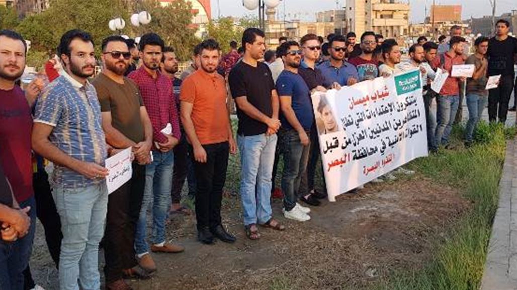 العشرات يتظاهرون وسط ميسان للمطالبة بايقاف استخدام العنف في البصرة