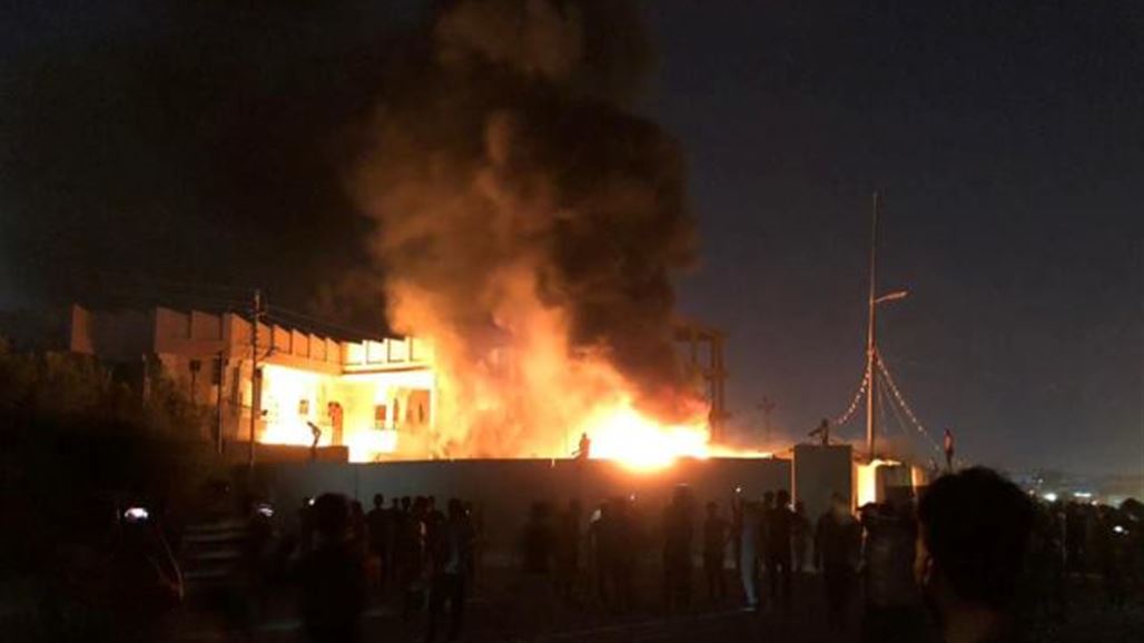 مقرات الاحزاب السياسية التي احرقت اليوم خلال تظاهرات البصرة