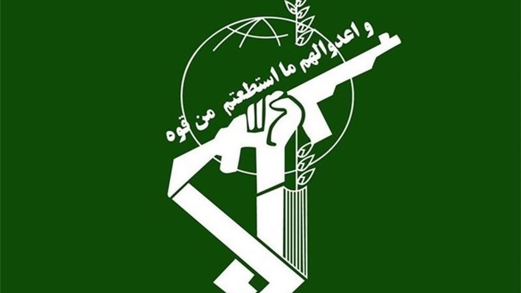 الحرس الثوري يتبنى قصف مقر اجتماع الحزب الديمقراطي الكردستاني الإيراني في أربيل