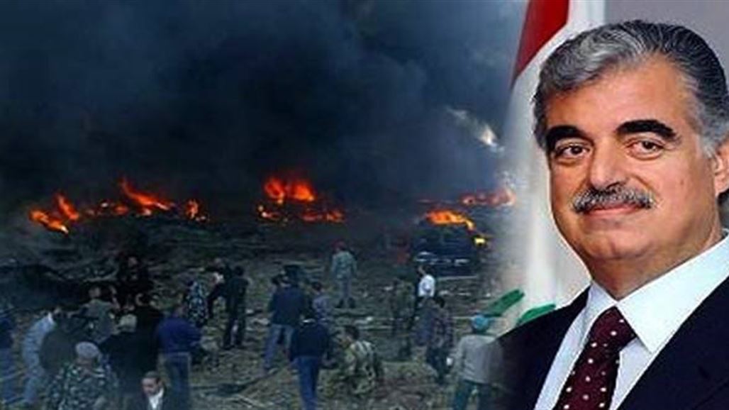 انطلاق المرحلة الثالثة من محاكمة المتهمين باغتيال الحريري في لاهاي