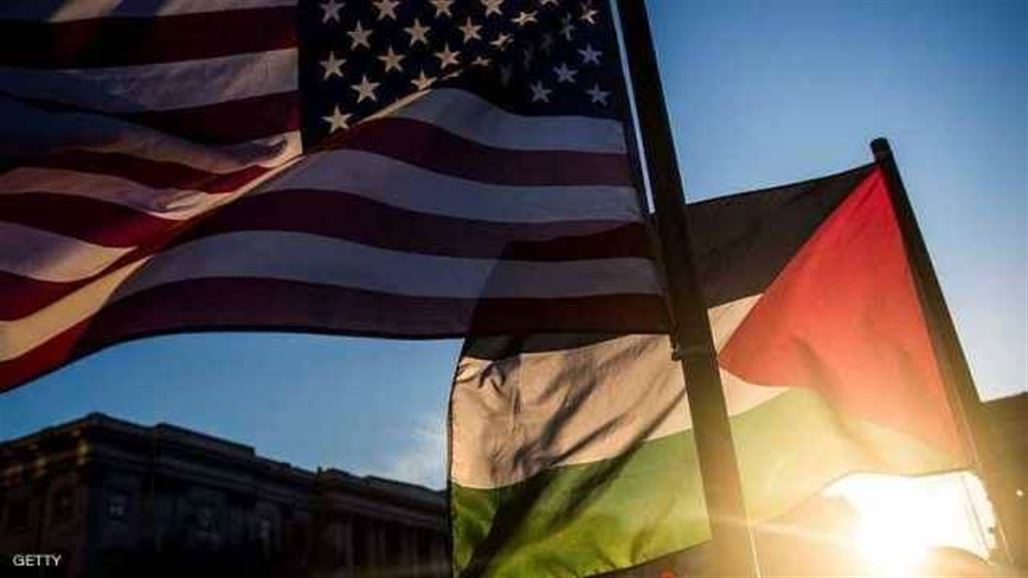 الولايات المتحدة تعلن إغلاق البعثة الفلسطينية في واشنطن