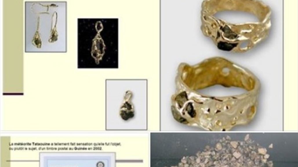مجوهرات فرنسية مرصعة بقطع من نيزك تونسي تثير جدلا