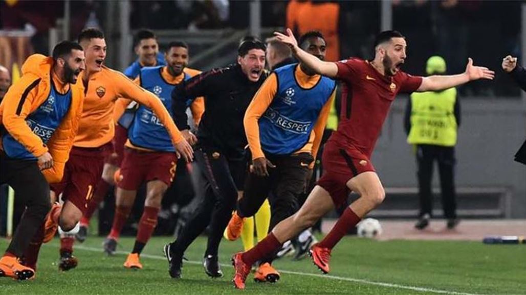 روما في ورطة قبل مواجهة ريال مدريد في دوري الأبطال